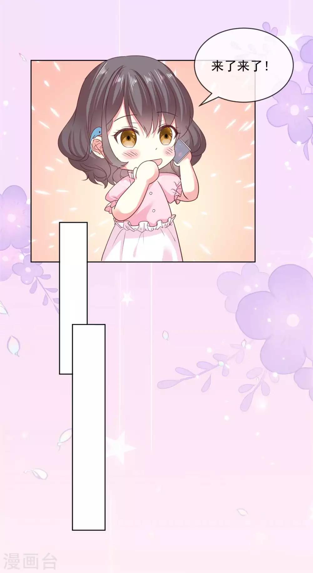 第55话 回归歌会主持人-第56话