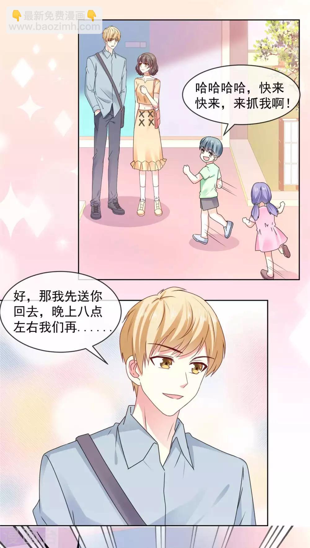 第57话 别这样突然抱我&hellip;-第58话