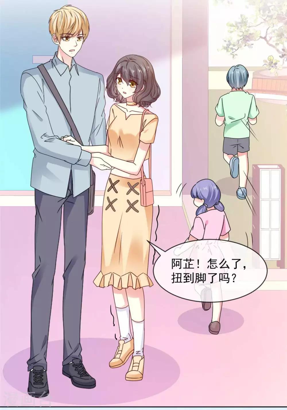 第57话 别这样突然抱我&hellip;-第58话