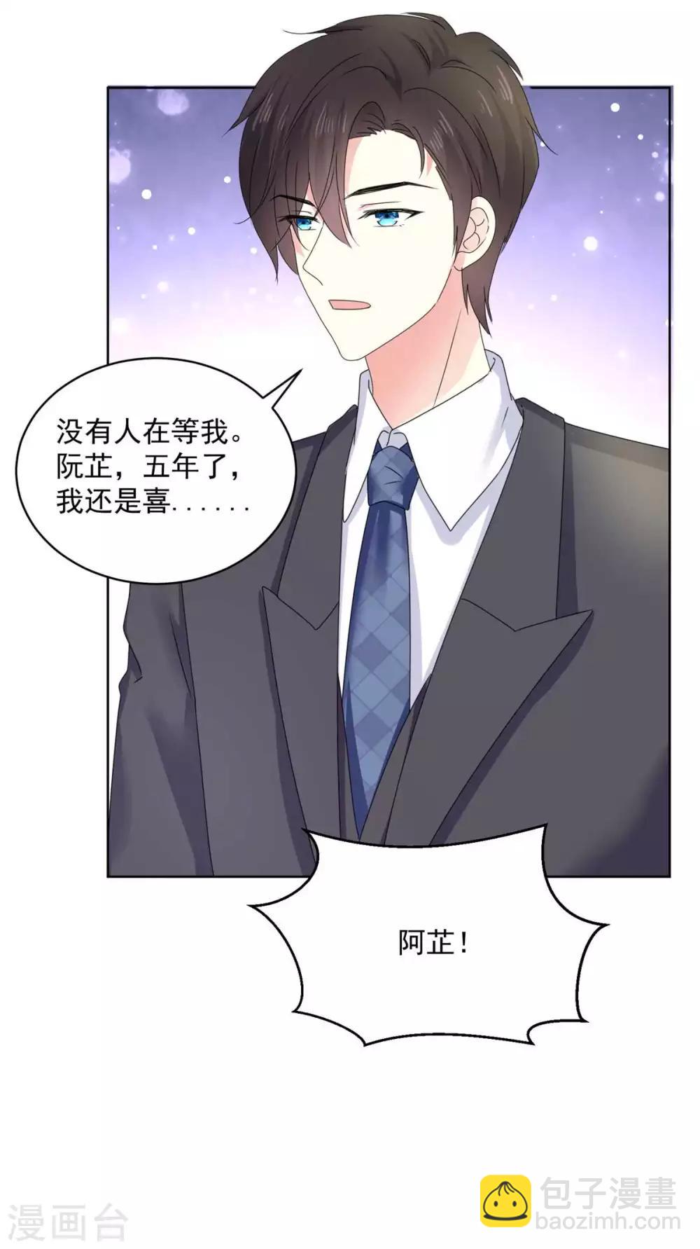 第59话 阿芷，我还是喜欢-第60话