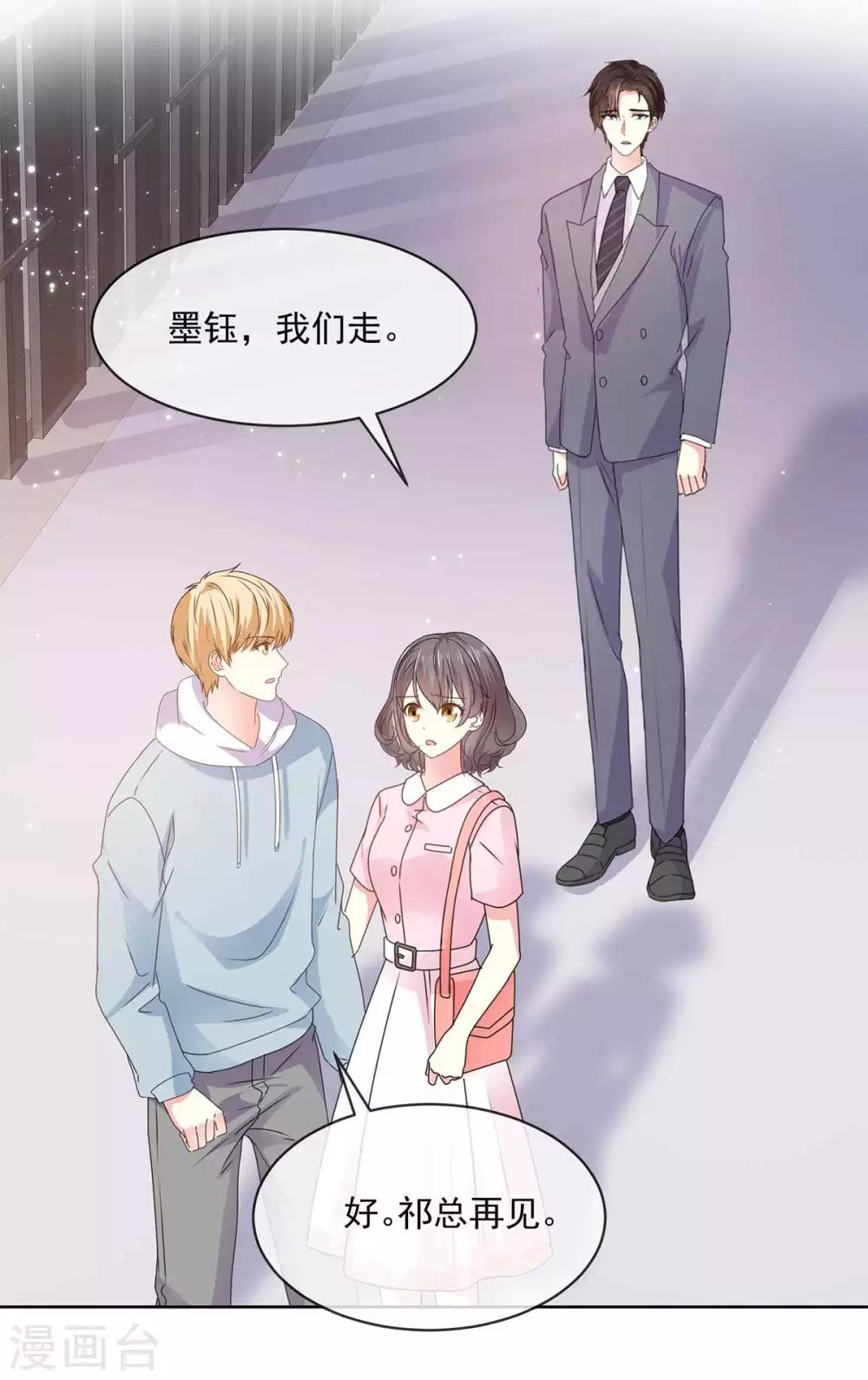 第59话 阿芷，我还是喜欢-第60话