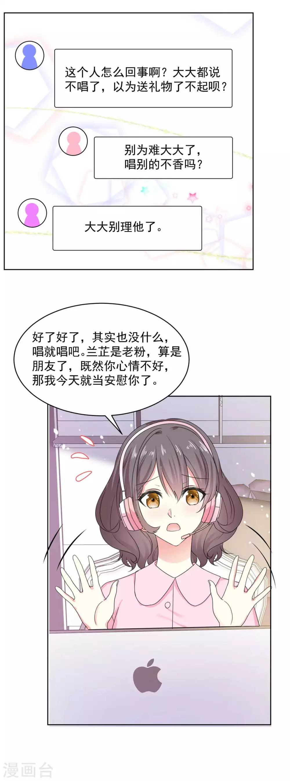 第61话 还记得那首歌吗-第62话