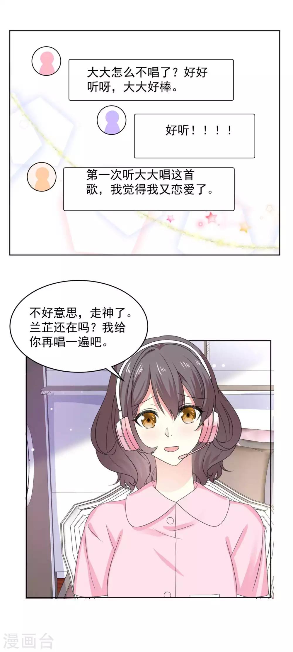 第61话 还记得那首歌吗-第62话