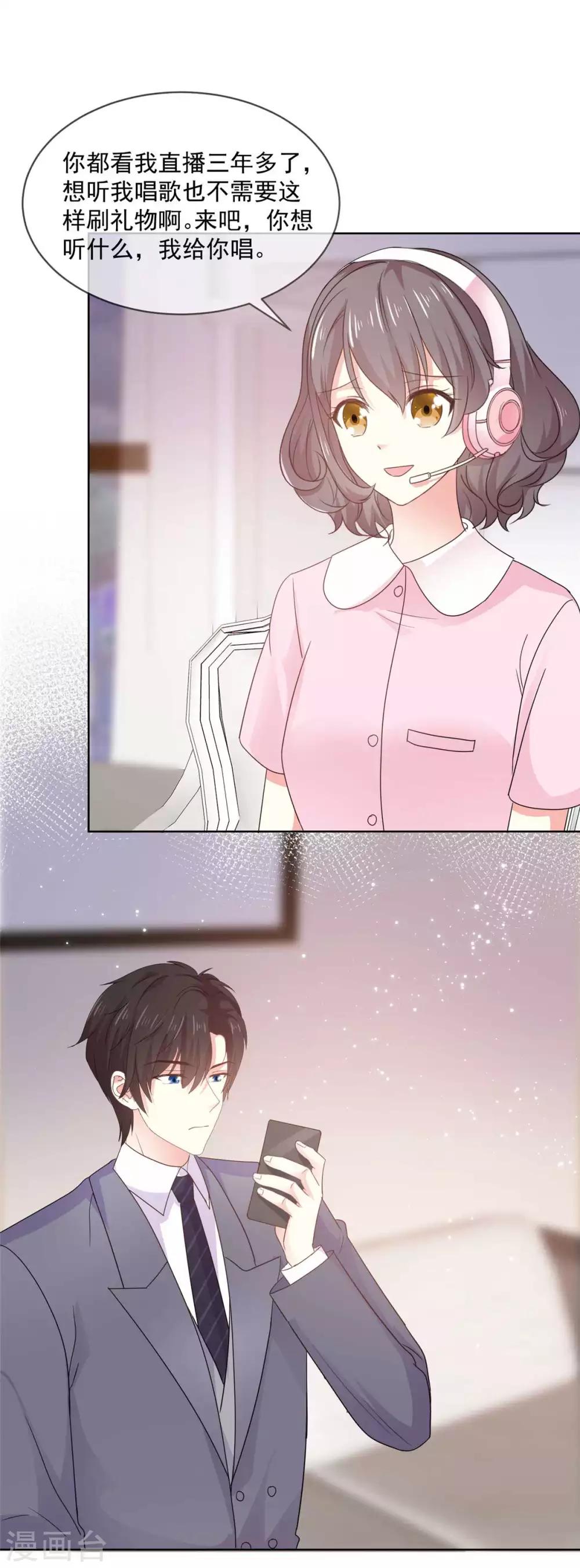 第61话 还记得那首歌吗-第62话