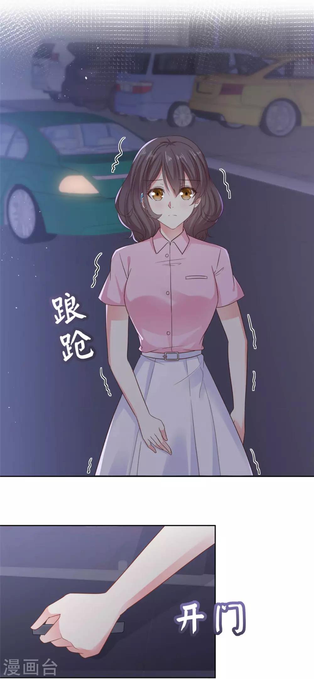 第63话 阿芷，我等你好久啊-第64话