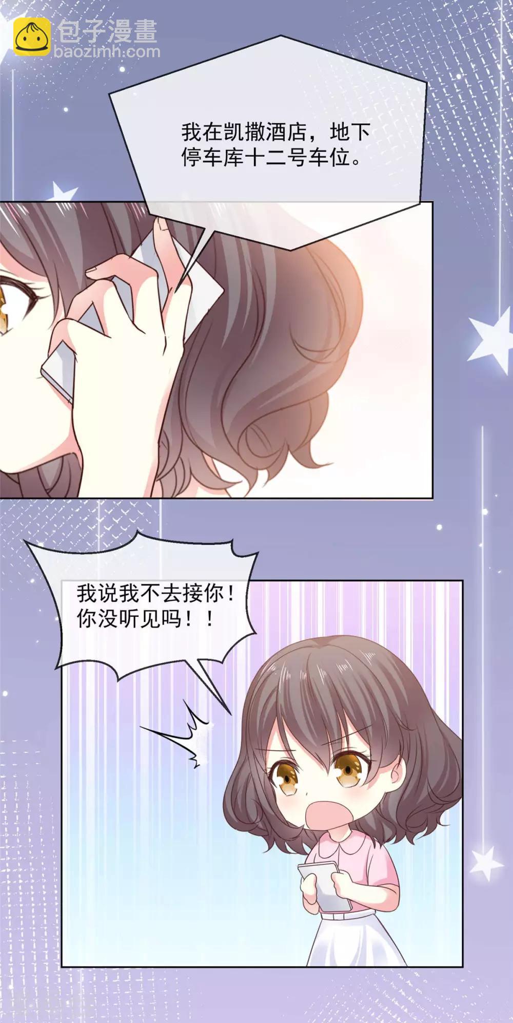 第63话 阿芷，我等你好久啊-第64话