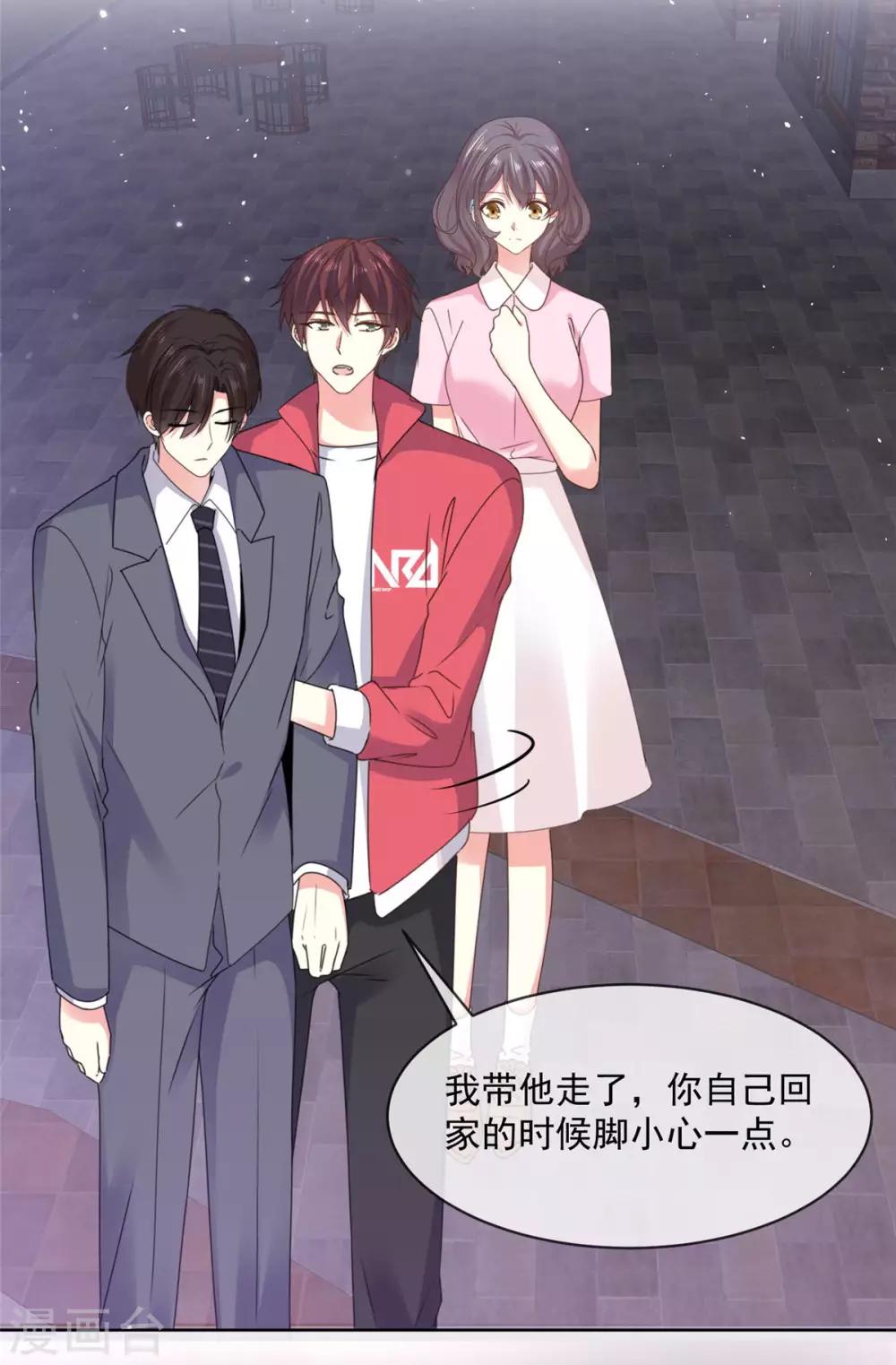 第65话 一个男人的房间里？-第66话
