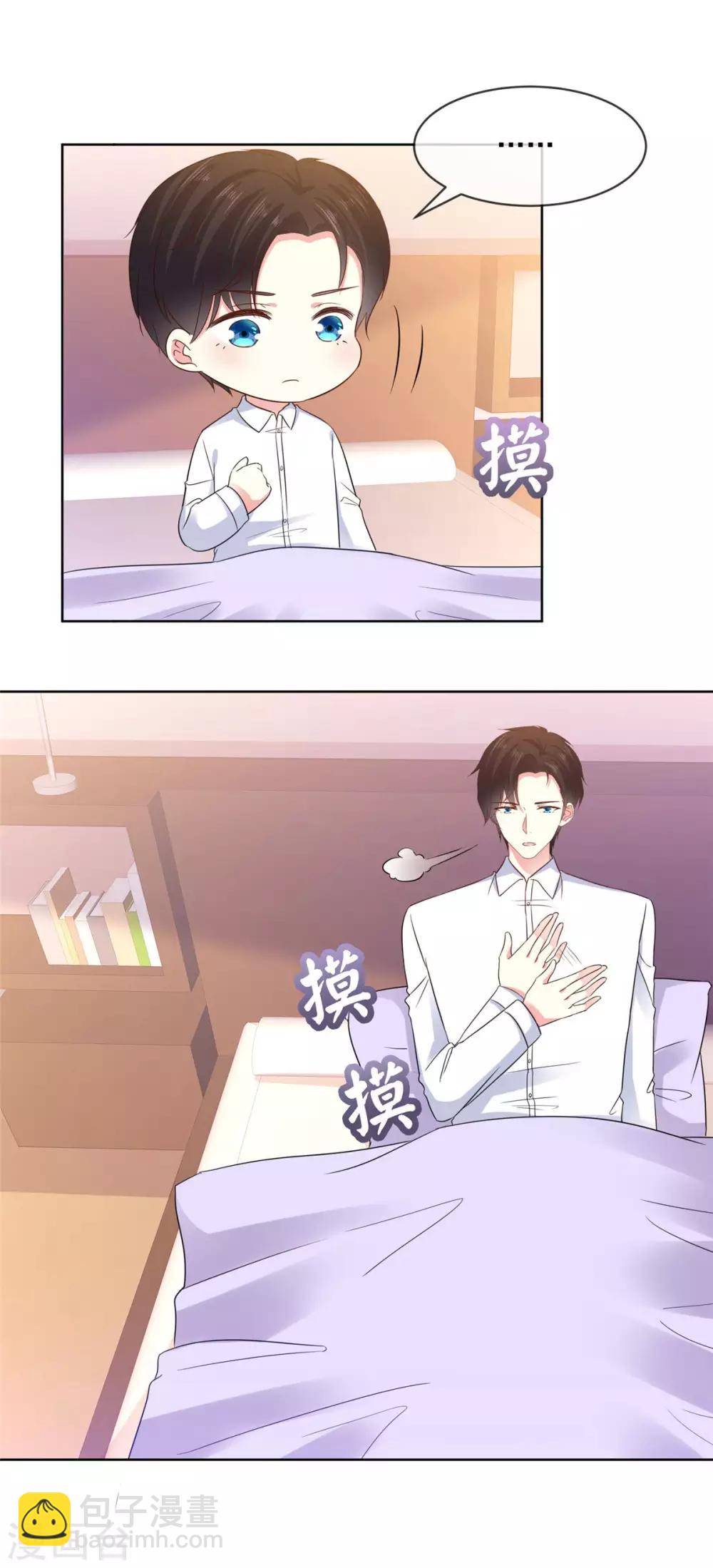 第65话 一个男人的房间里？-第66话