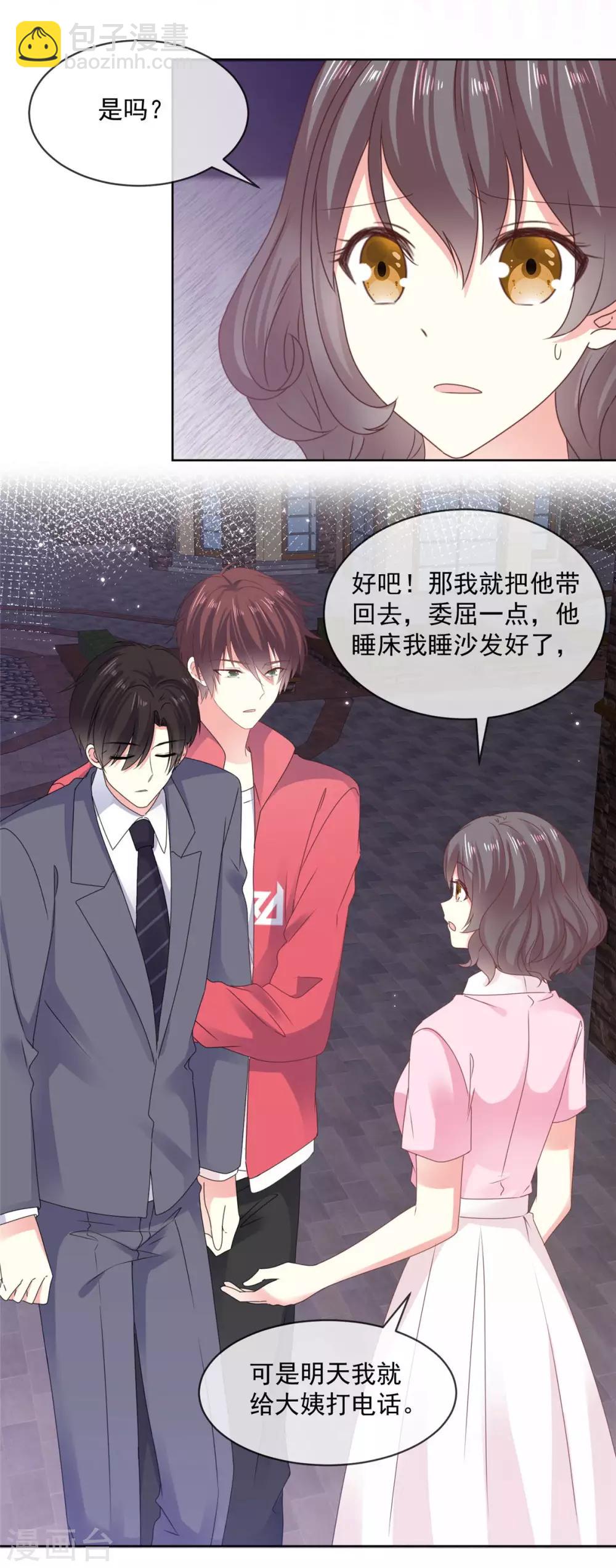 第65话 一个男人的房间里？-第66话