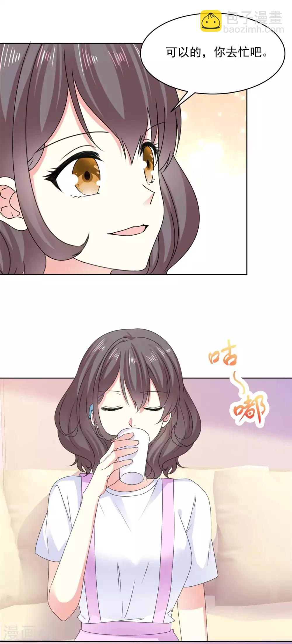 第69话 阮芷，你跟我出来！-第70话