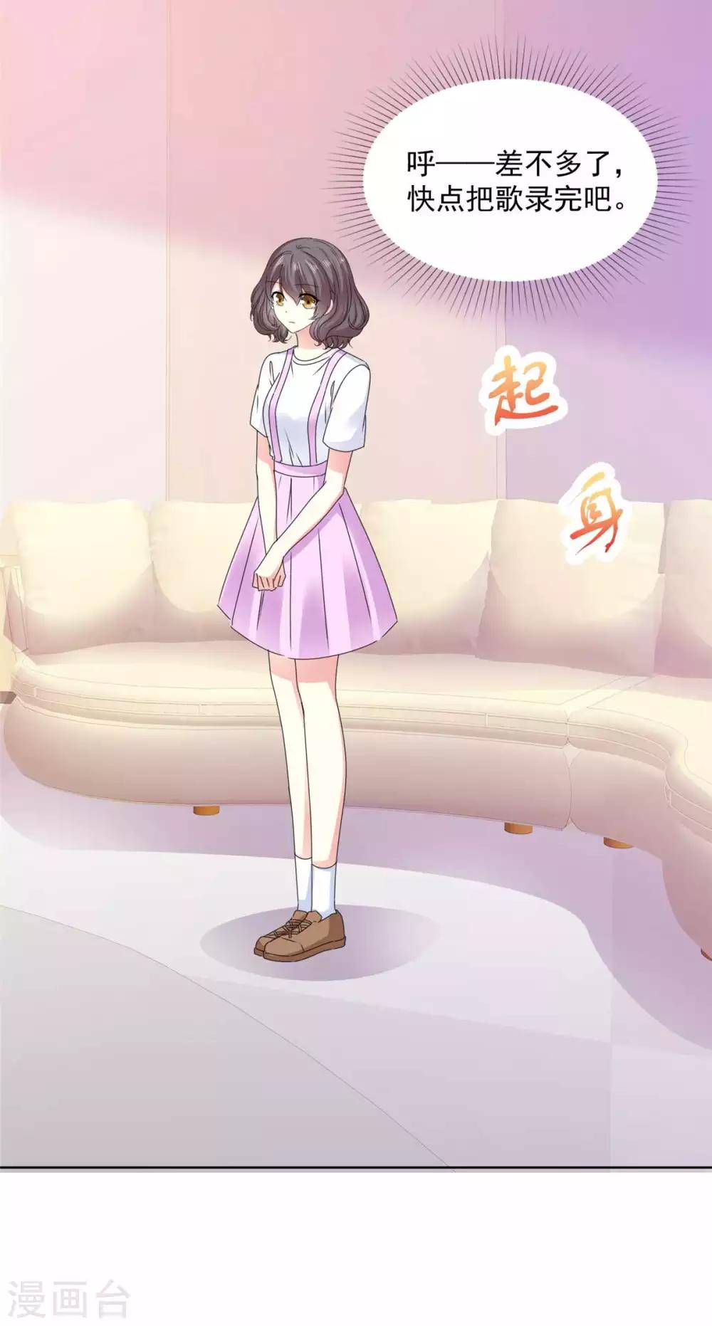 第69话 阮芷，你跟我出来！-第70话