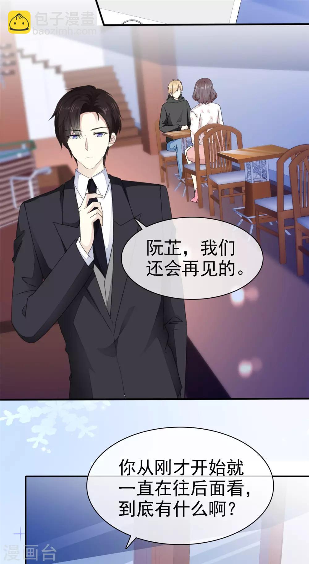 第7话 我们会再见面的-第8话