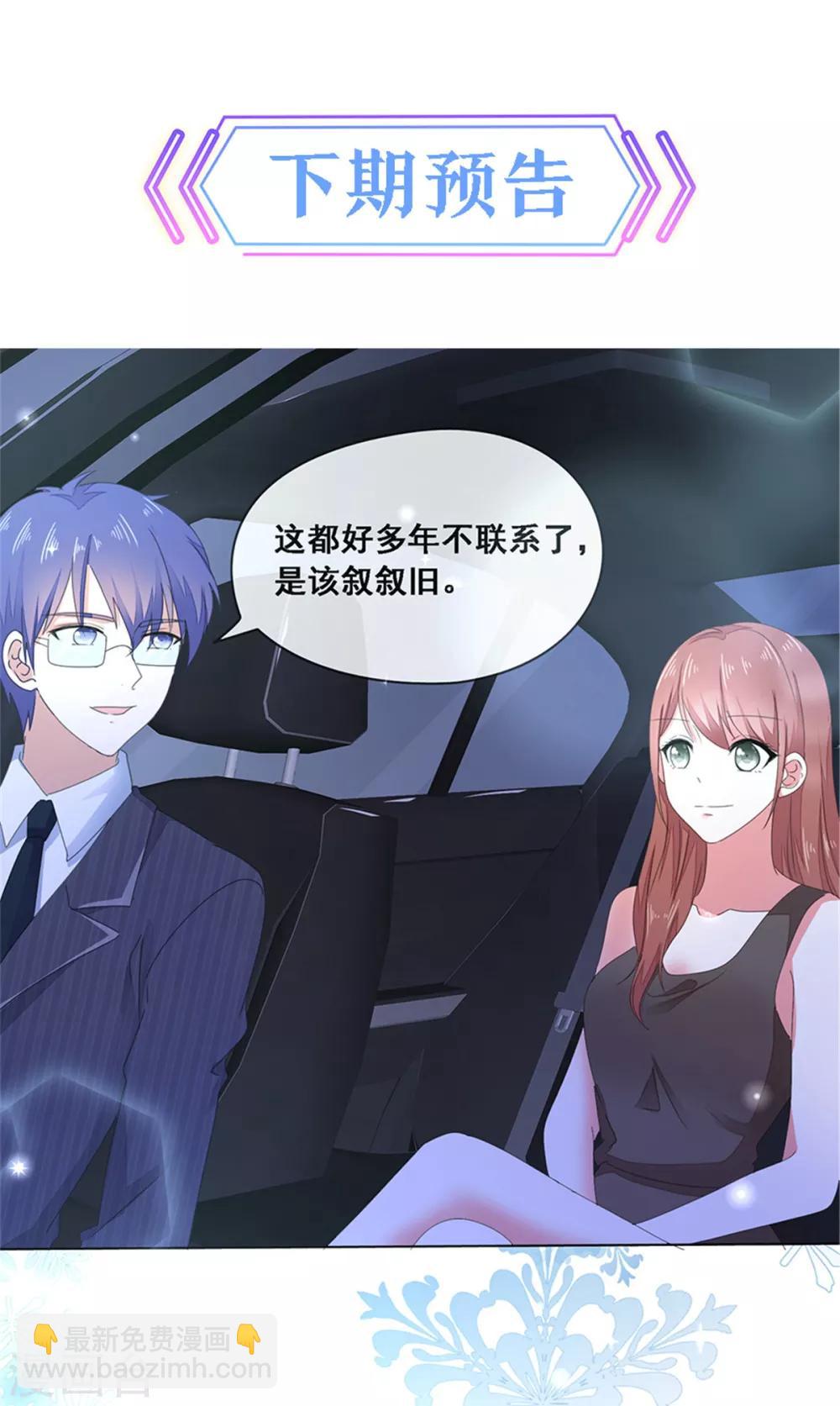第7话 我们会再见面的-第8话