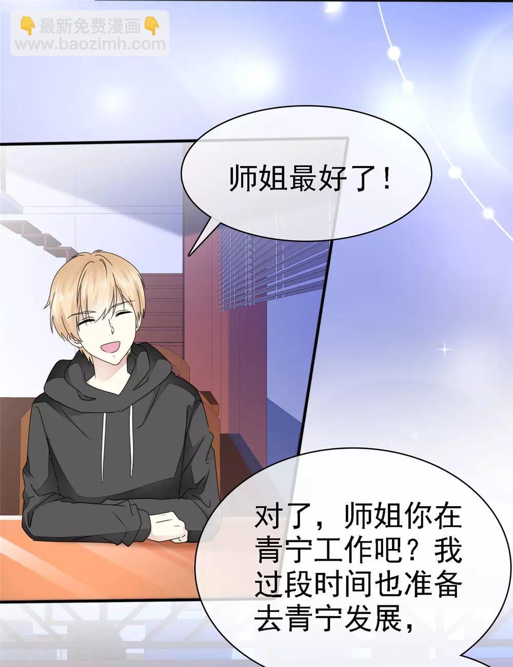 第7话 我们会再见面的-第8话