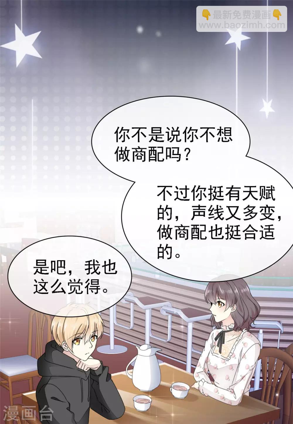 第7话 我们会再见面的-第8话