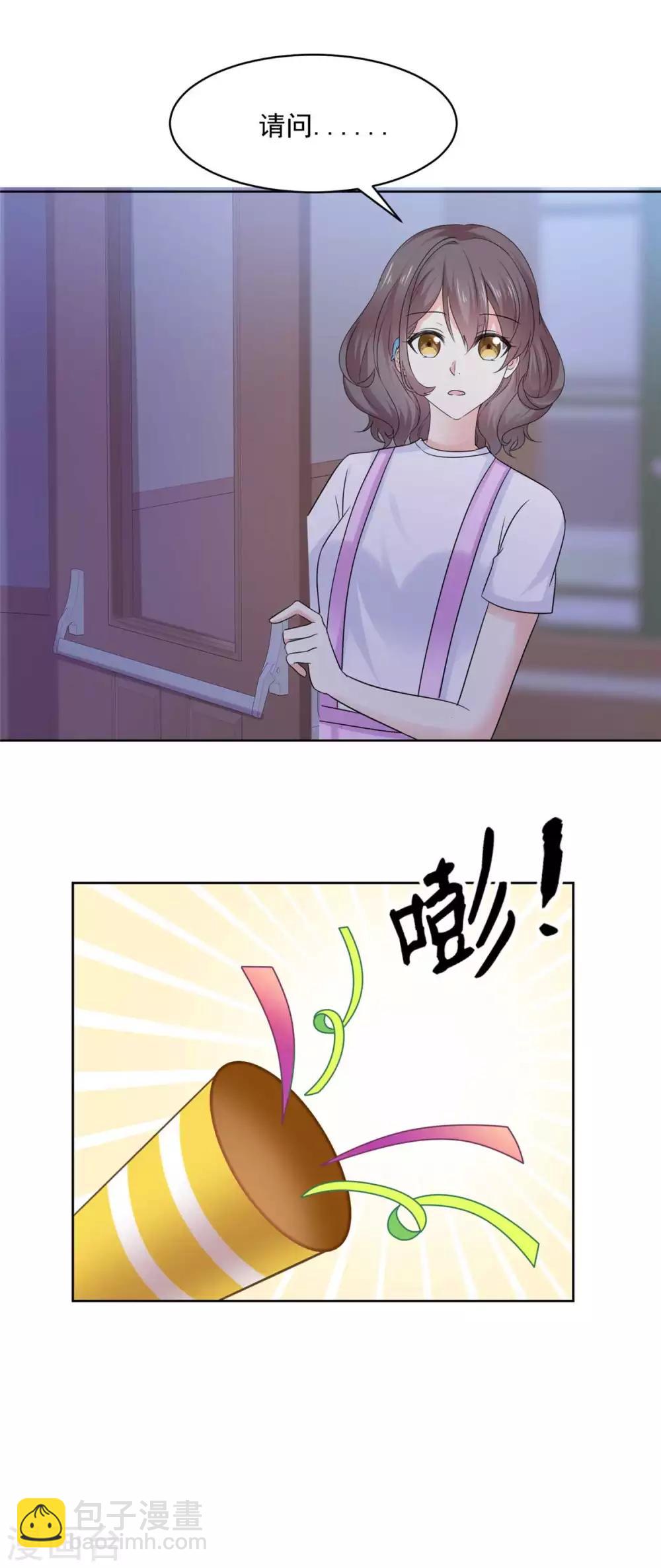 第71话 我喜欢你很久了-第72话