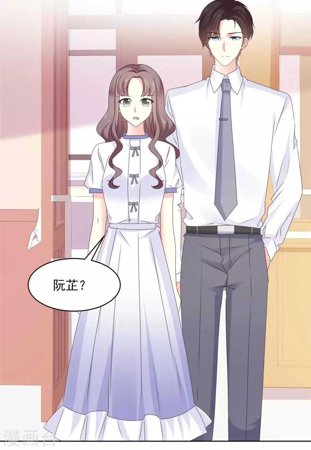 第71话 我喜欢你很久了-第72话