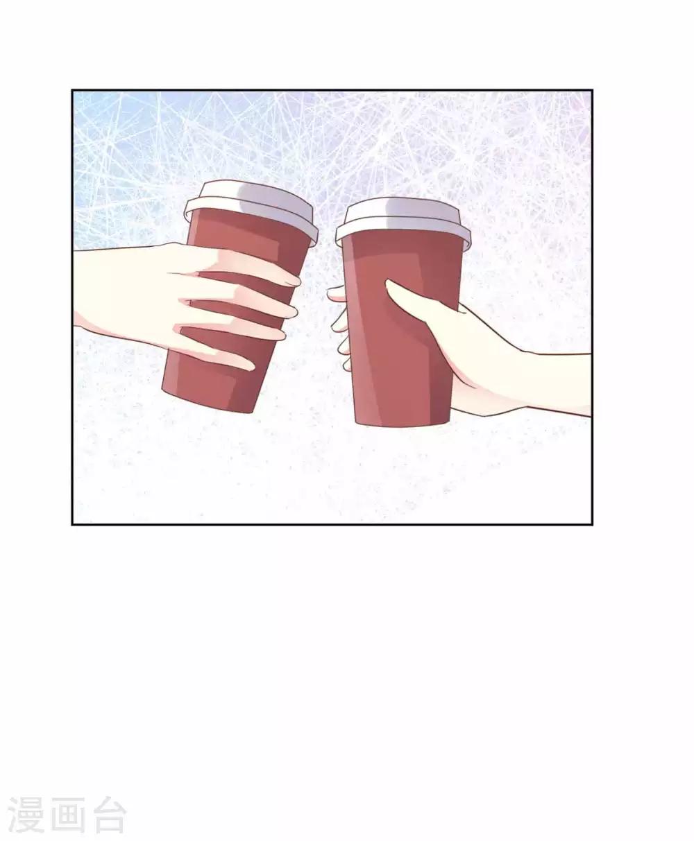 第77话 真心还是假意？-第78话