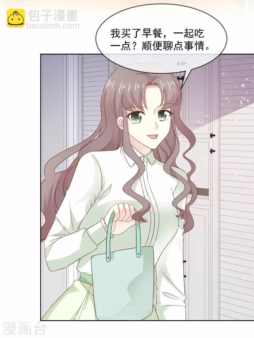 第77话 真心还是假意？-第78话