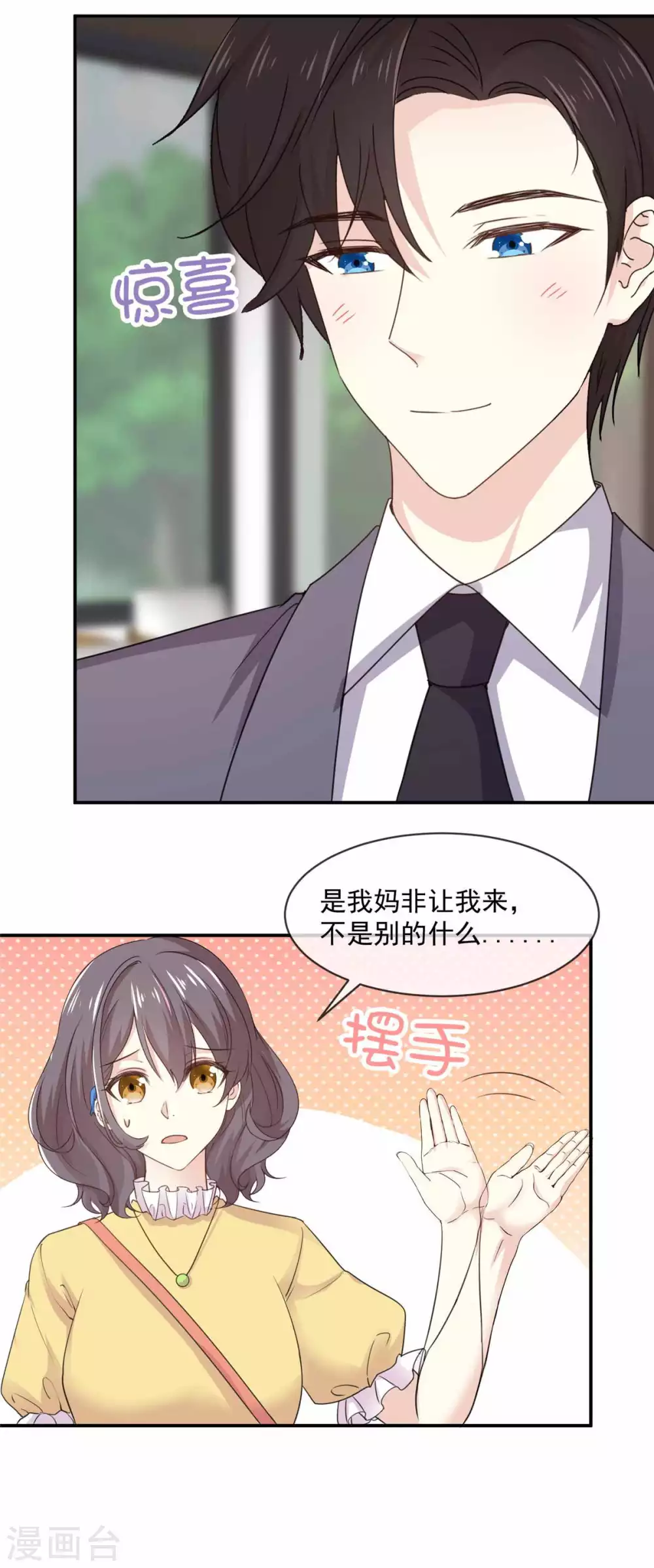 第83话 回不到从前了-第84话