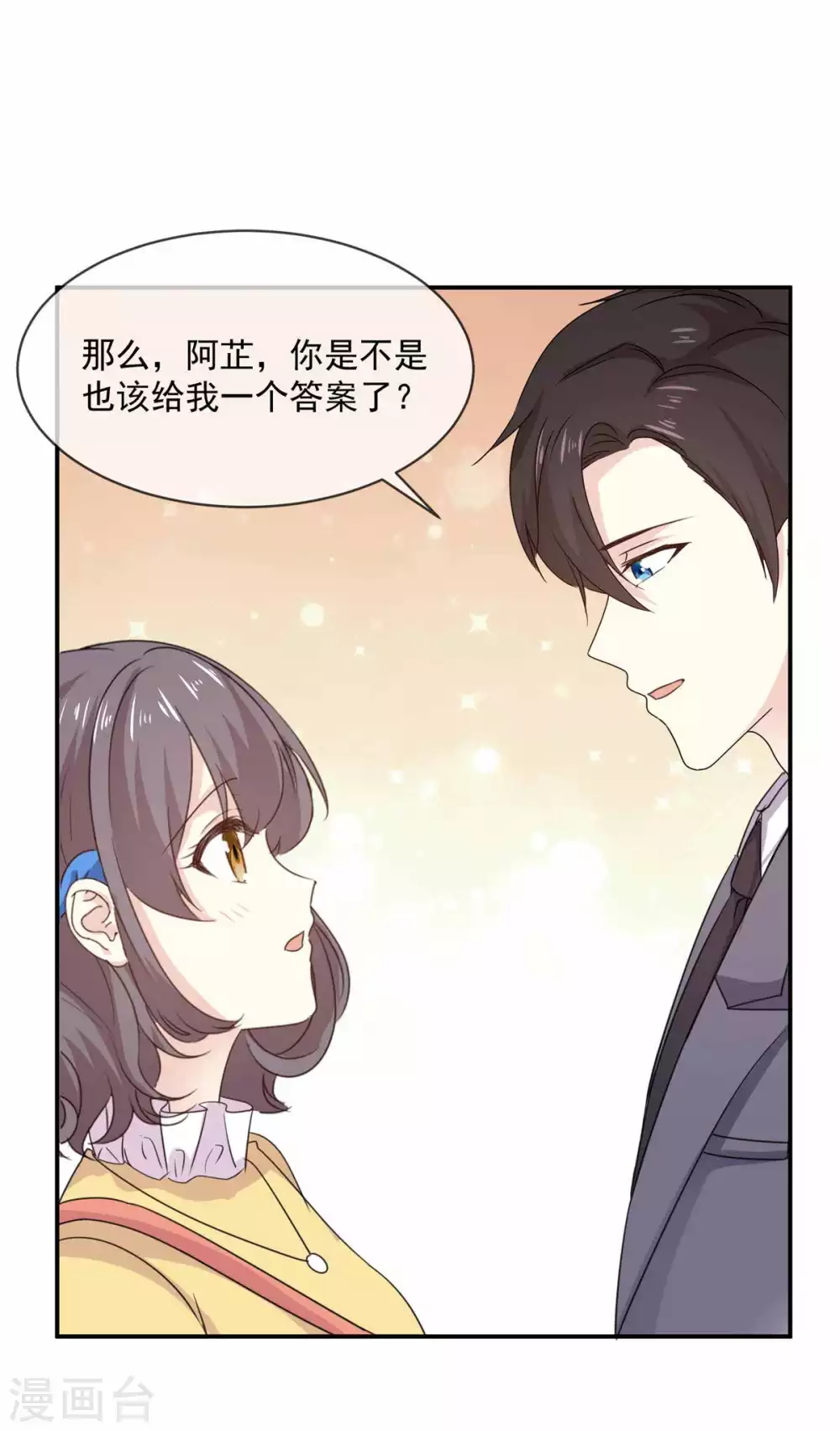 第83话 回不到从前了-第84话