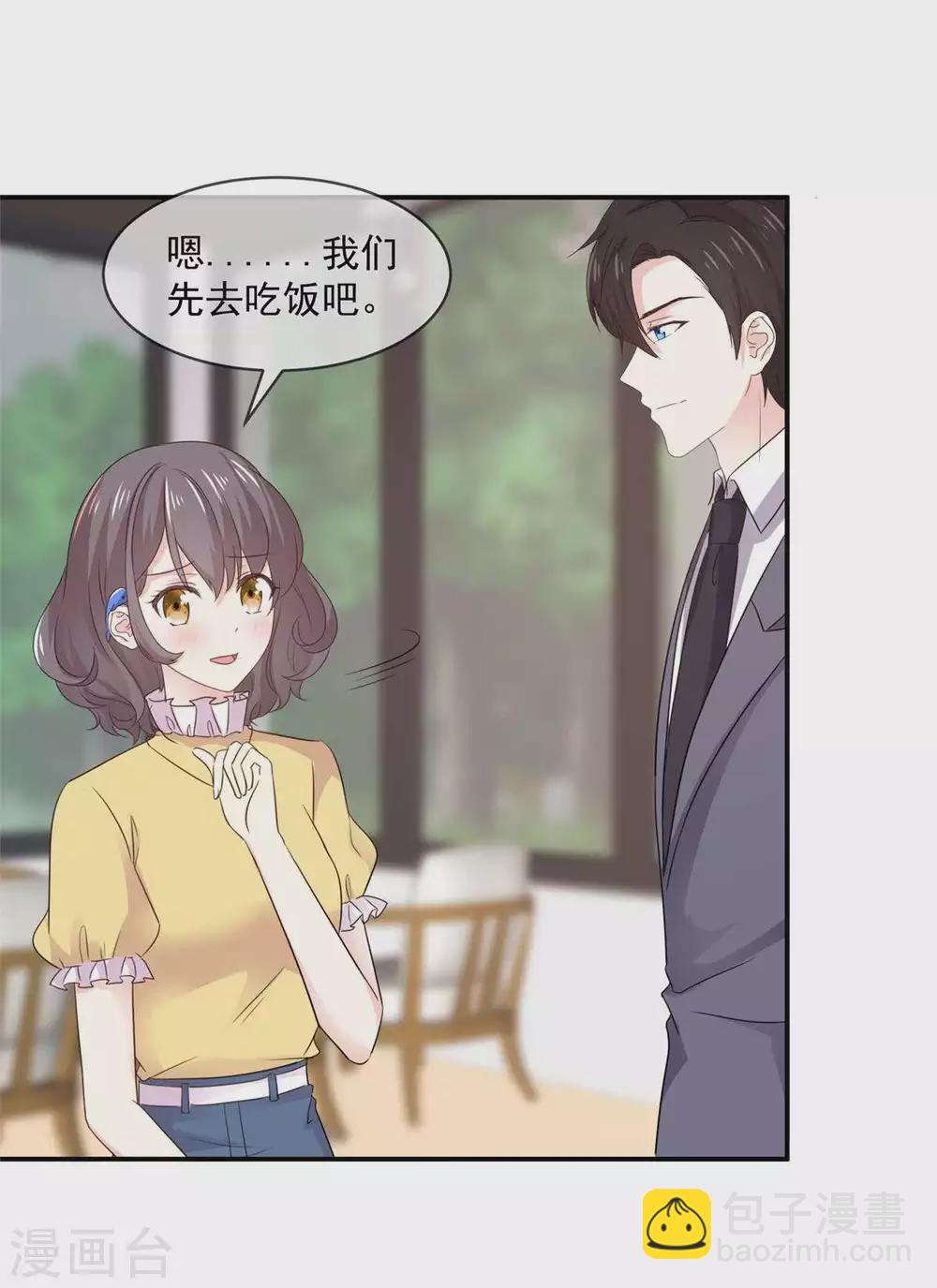 第83话 回不到从前了-第84话