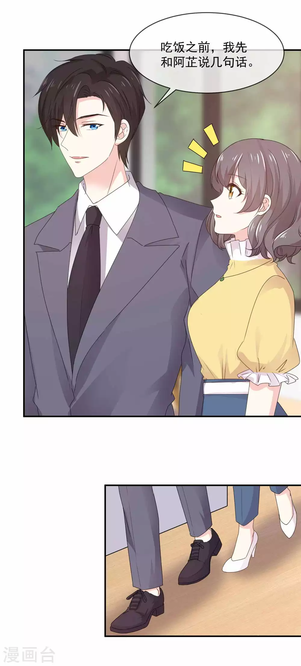 第83话 回不到从前了-第84话