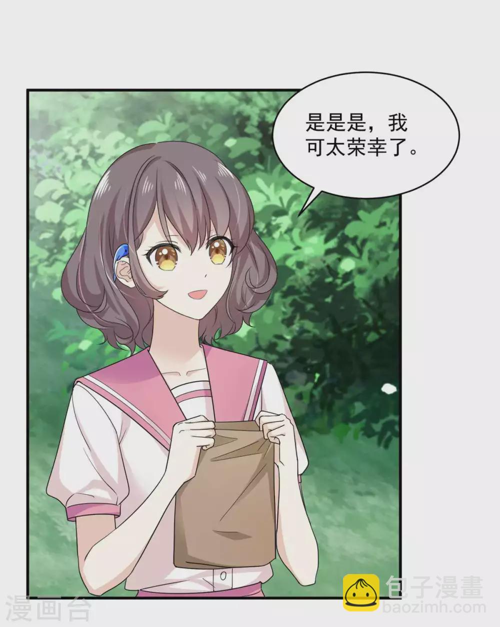 第85话 一起去爬山-第86话