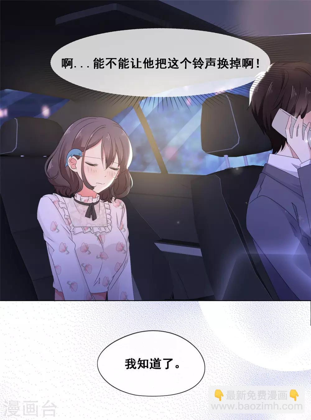 第9话 不算是恋爱-第10话