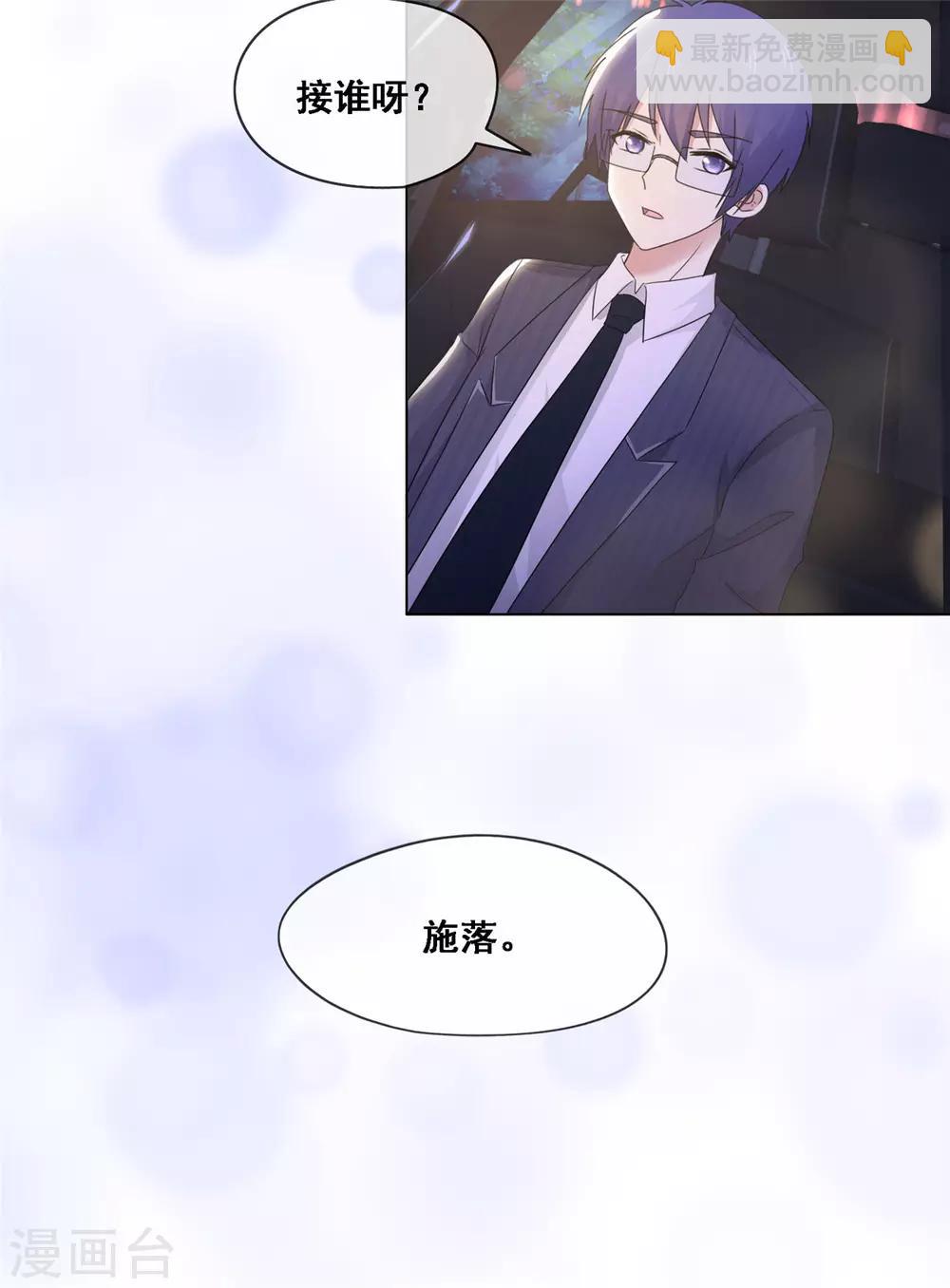 第9话 不算是恋爱-第10话