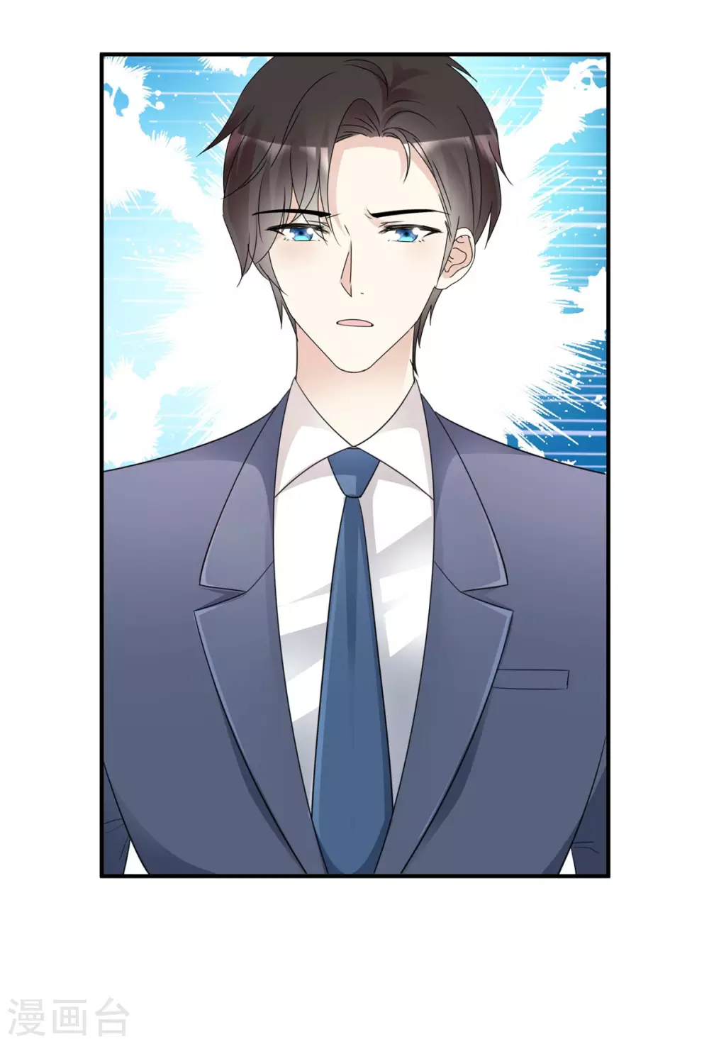 第91话 拒绝订婚-第92话