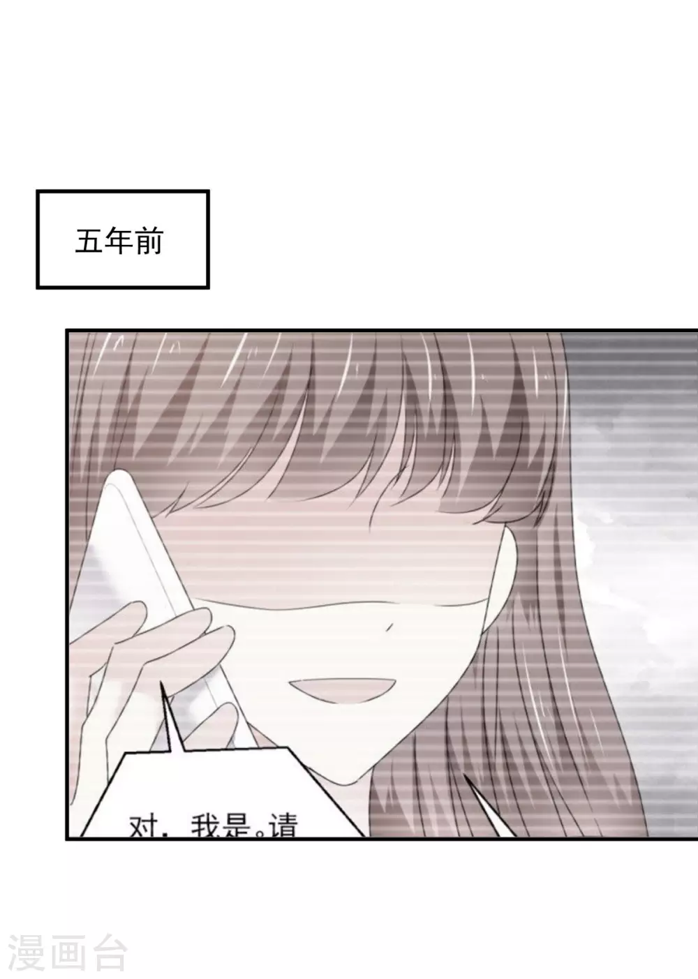 第95话 麻烦你离他远一点-第96话