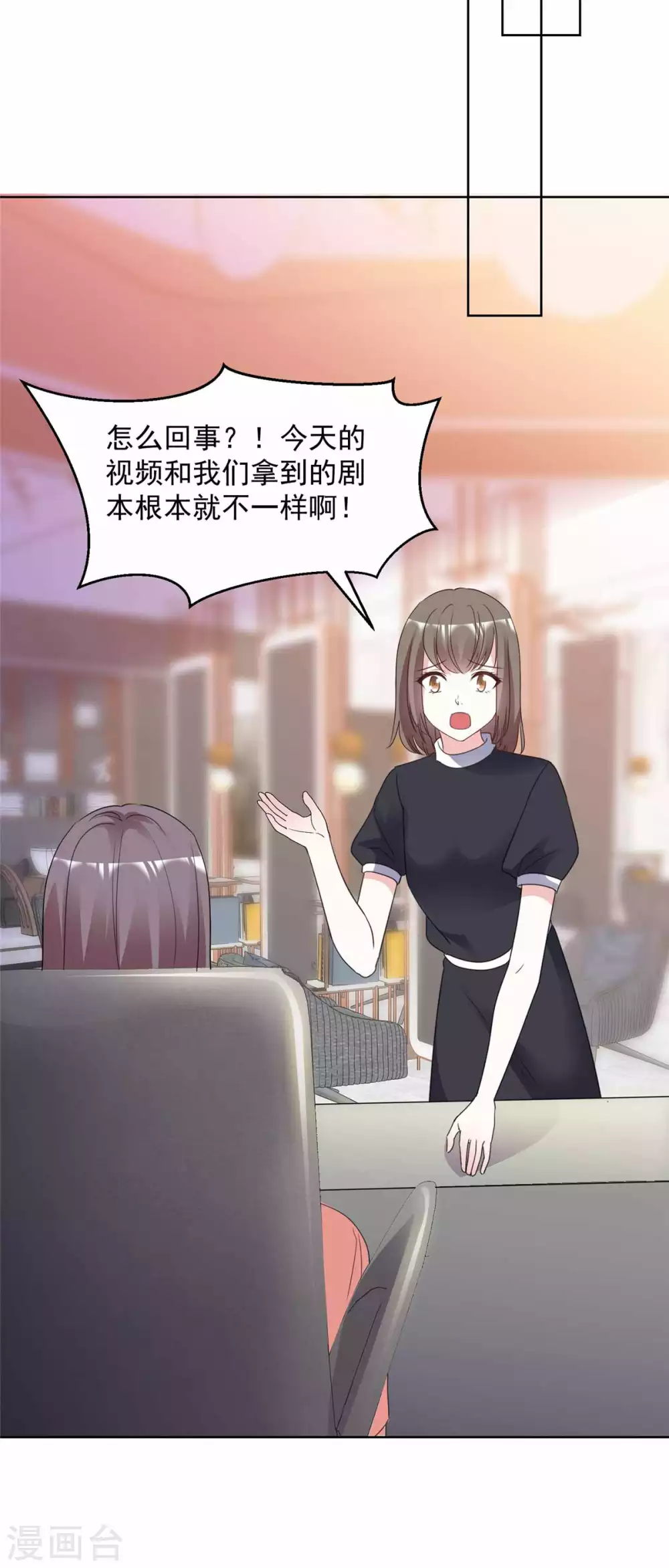 第98话 公然挑衅-第100话