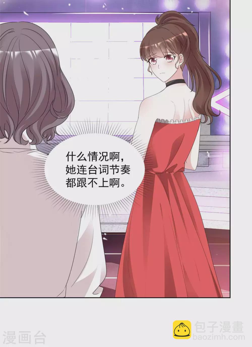 第98话 公然挑衅-第100话