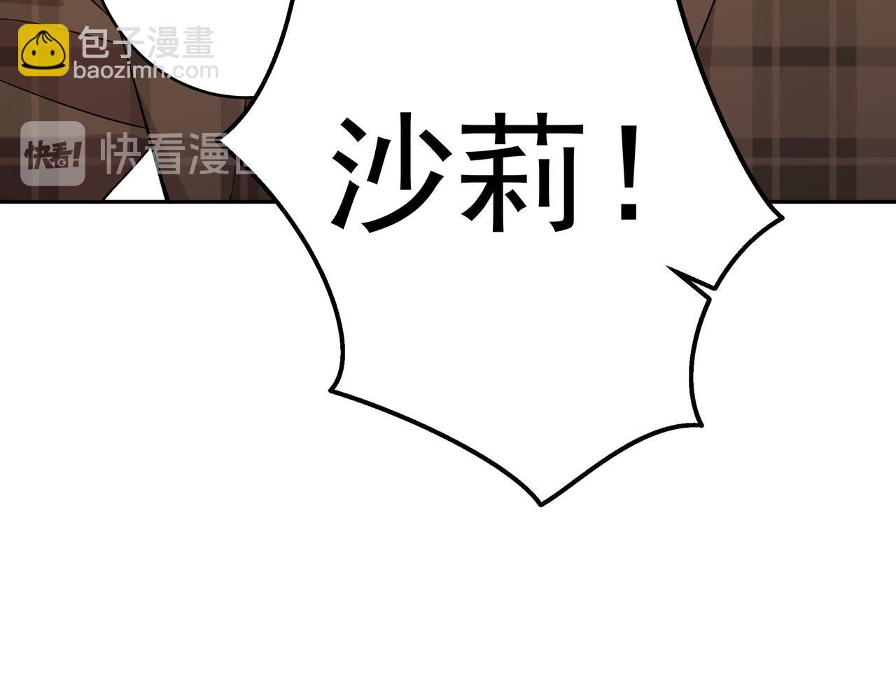 第10话 想抱他(1/3)-第12话