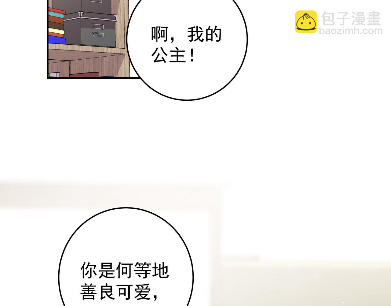 第12话 心疼他(1/2)-第14话