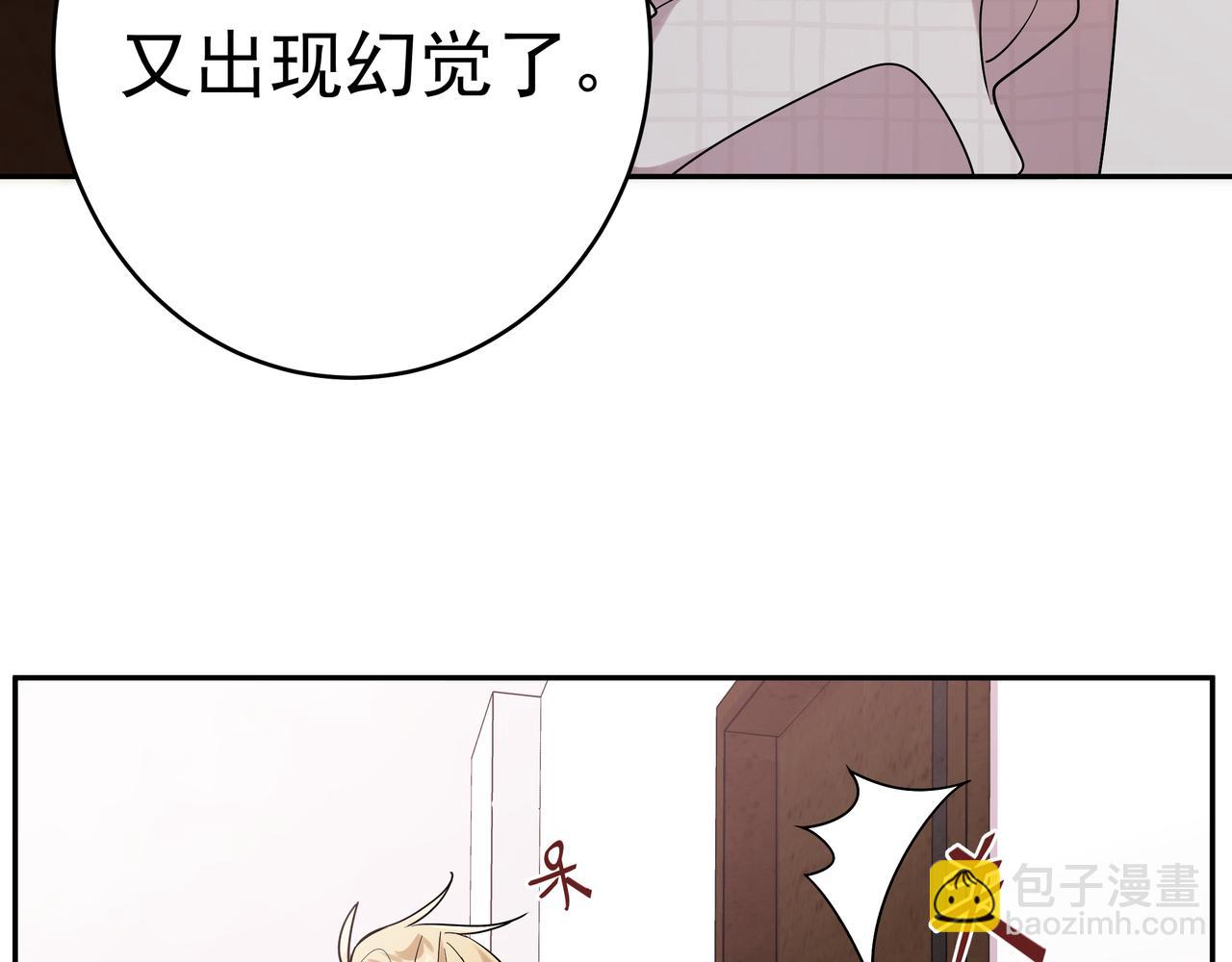 第12话 心疼他(1/2)-第14话