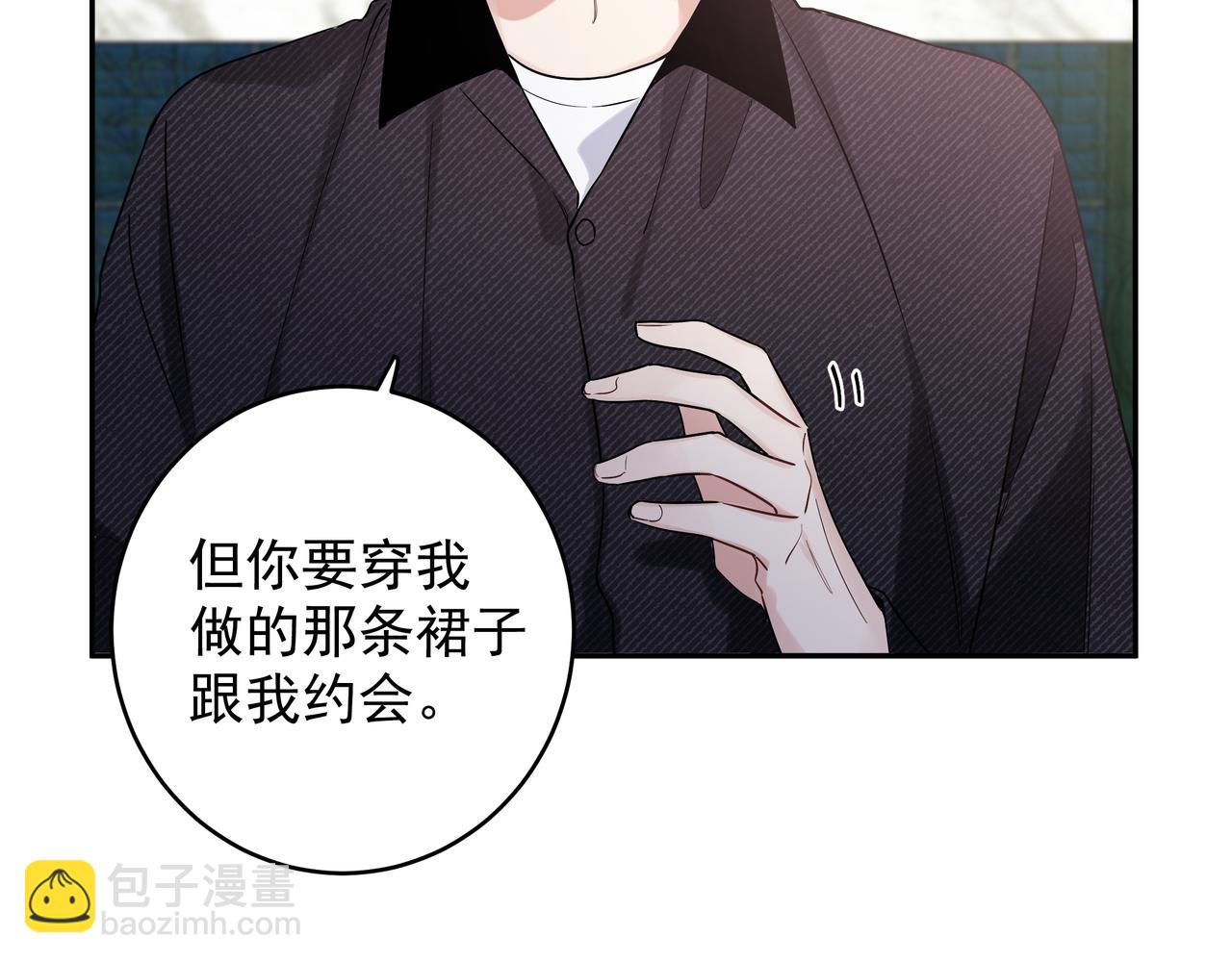 第14话 他哭了？(1/2)-第16话