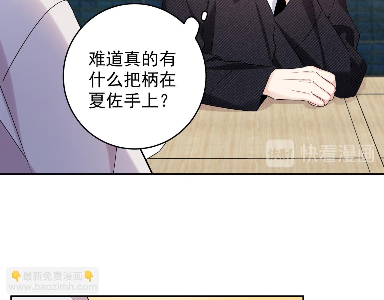 第14话 他哭了？(1/2)-第16话