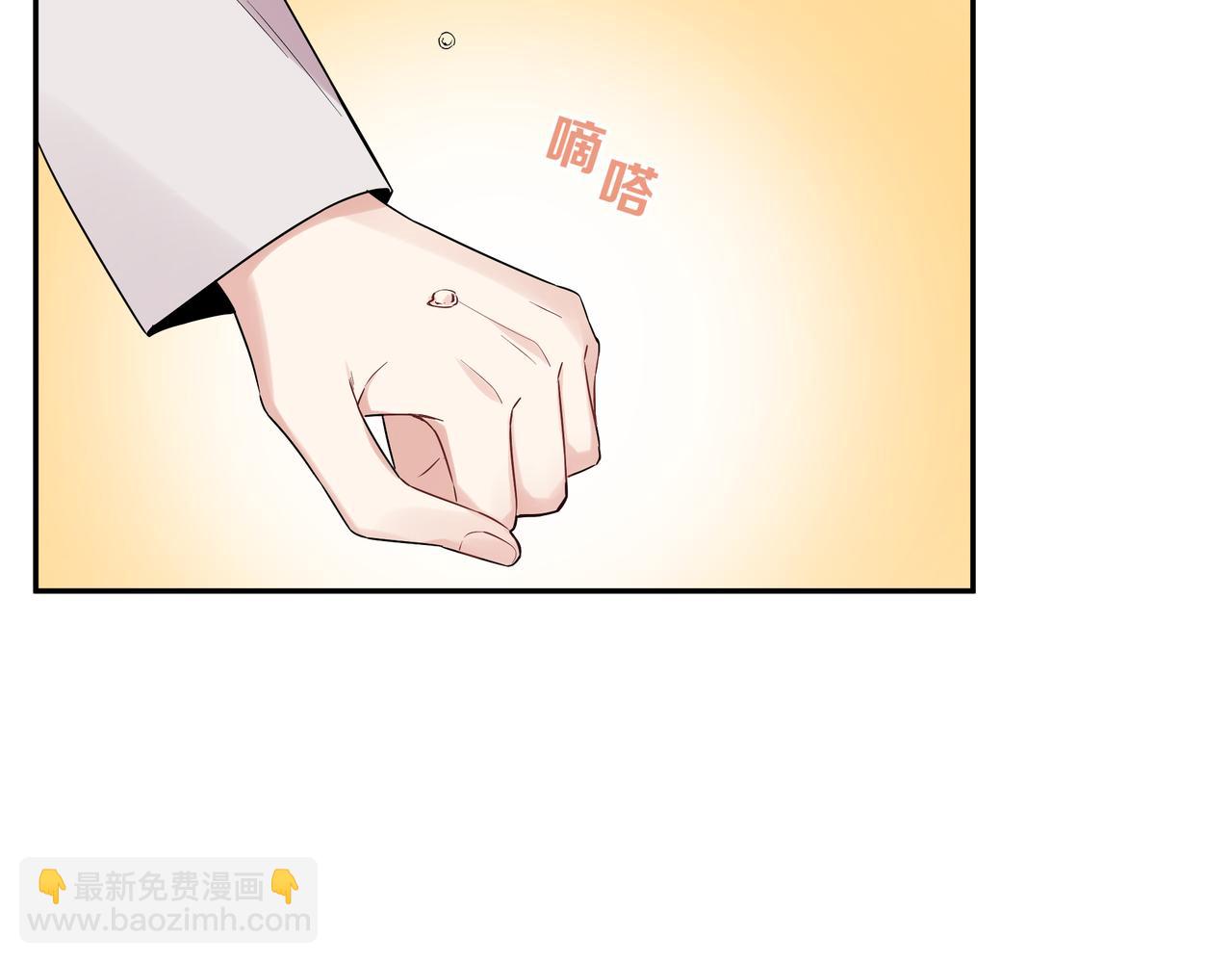 第14话 他哭了？(1/2)-第16话