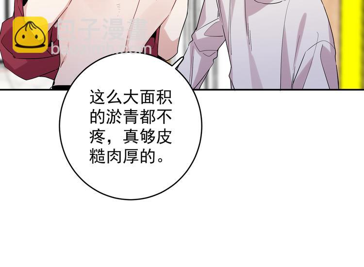 第16话 我果然很变态(1/2)-第18话