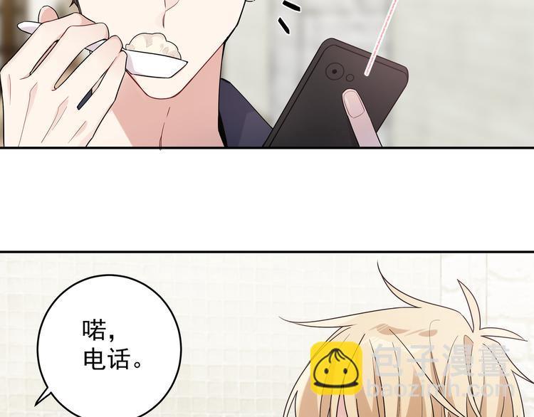 第18话 你愿不愿意？(1/2)-第20话