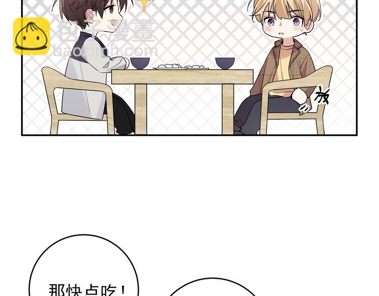 第18话 你愿不愿意？(1/2)-第20话