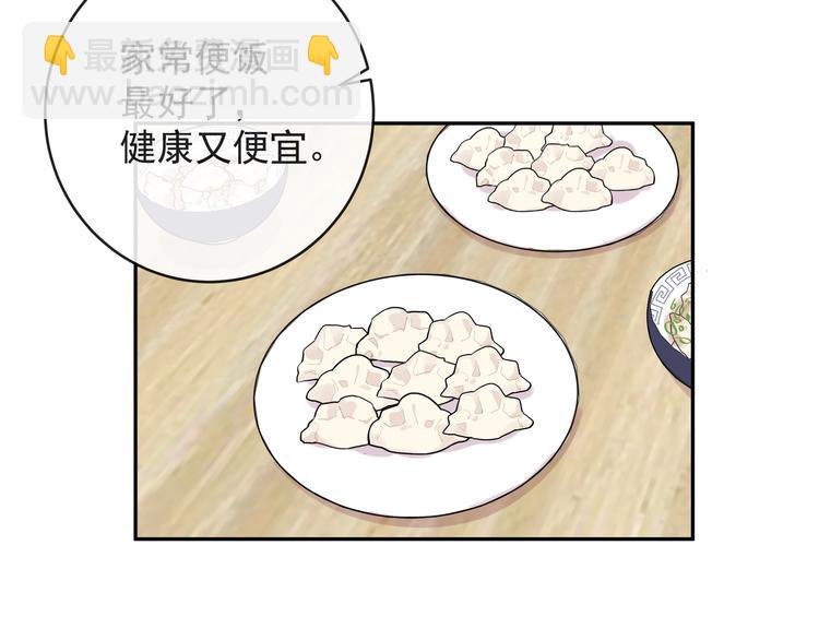 第18话 你愿不愿意？(1/2)-第20话