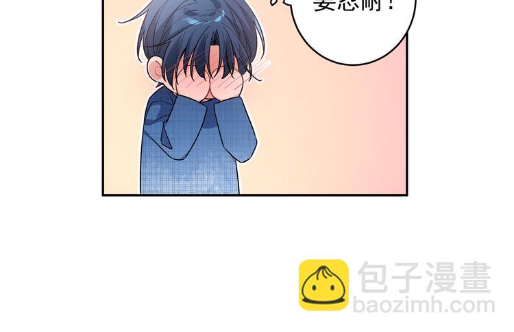 第18话 你愿不愿意？(1/2)-第20话