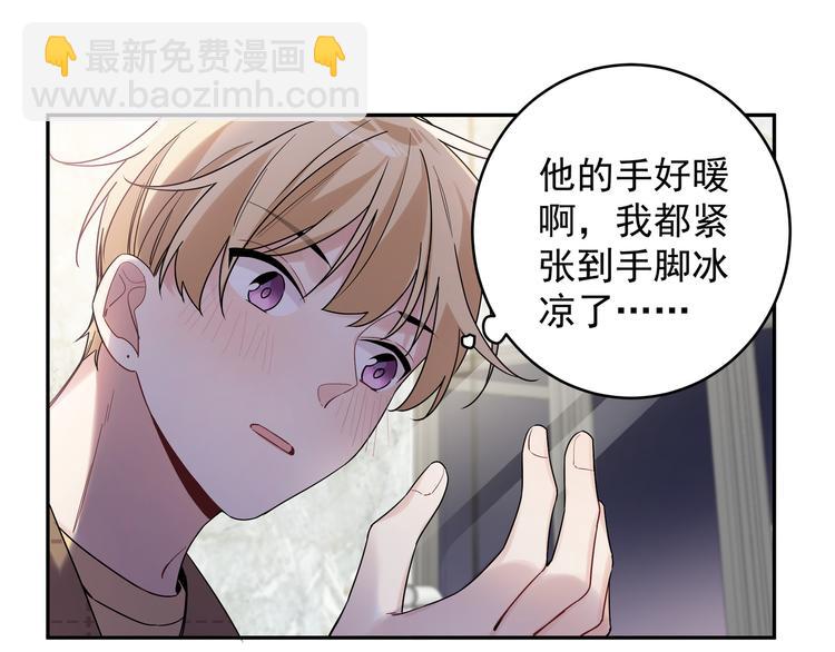 第18话 你愿不愿意？(1/2)-第20话