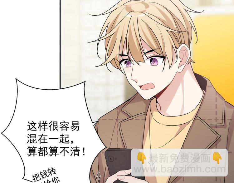 第18话 你愿不愿意？(1/2)-第20话