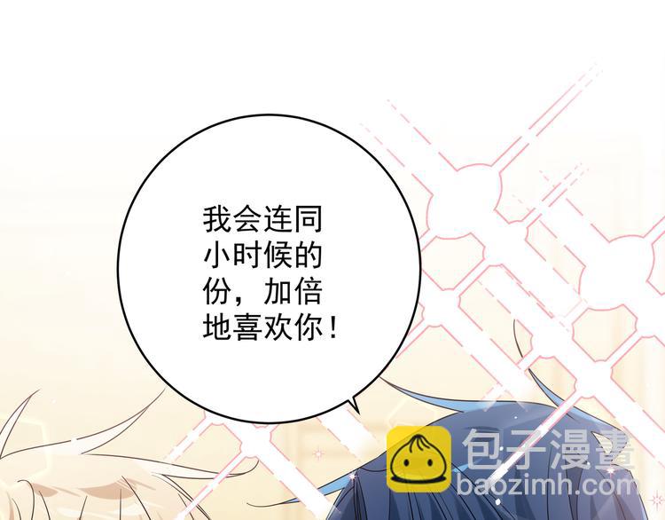第24话 我可是男生啊(1/3)-第26话