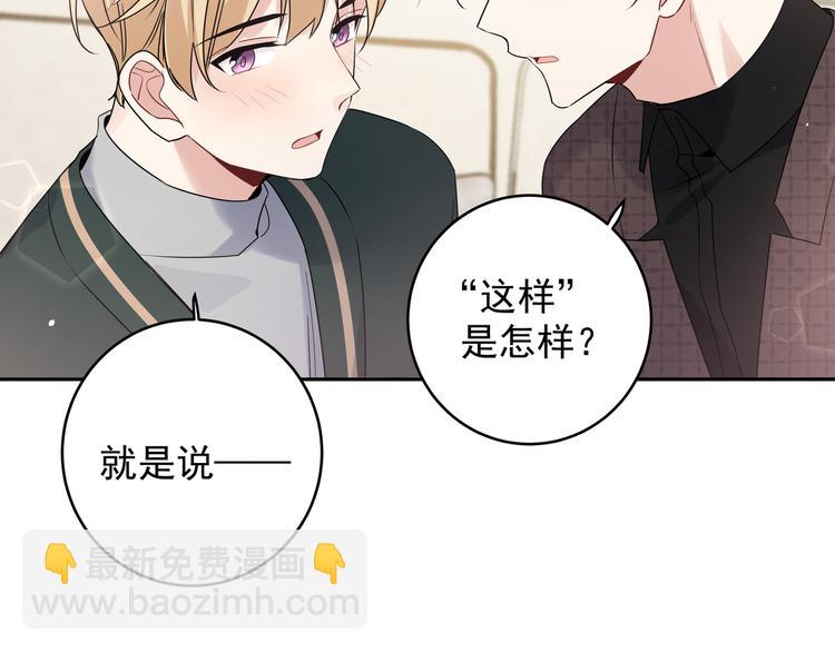 第24话 我可是男生啊(1/3)-第26话