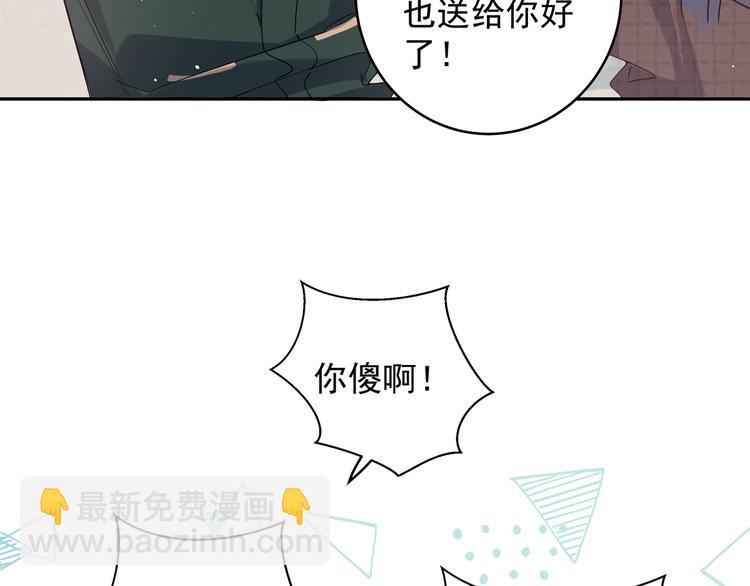 第24话 我可是男生啊(1/3)-第26话